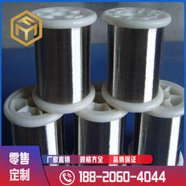 奉铭供应 哈氏合金线 哈氏c-276线 Hastelloyc276线 规格齐全
