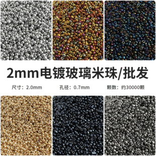 2mm���ٸ��僲�������V�Һ�đɫɢ���赸���b���K�Ʒ������l