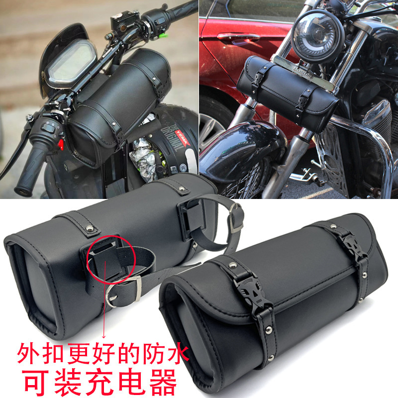 オートバイのクルーズのレトロな車の子牛の電動の改造の部品の通用の皮革の防水の車の頭の包みは包みの工具を掛けます。|undefined
