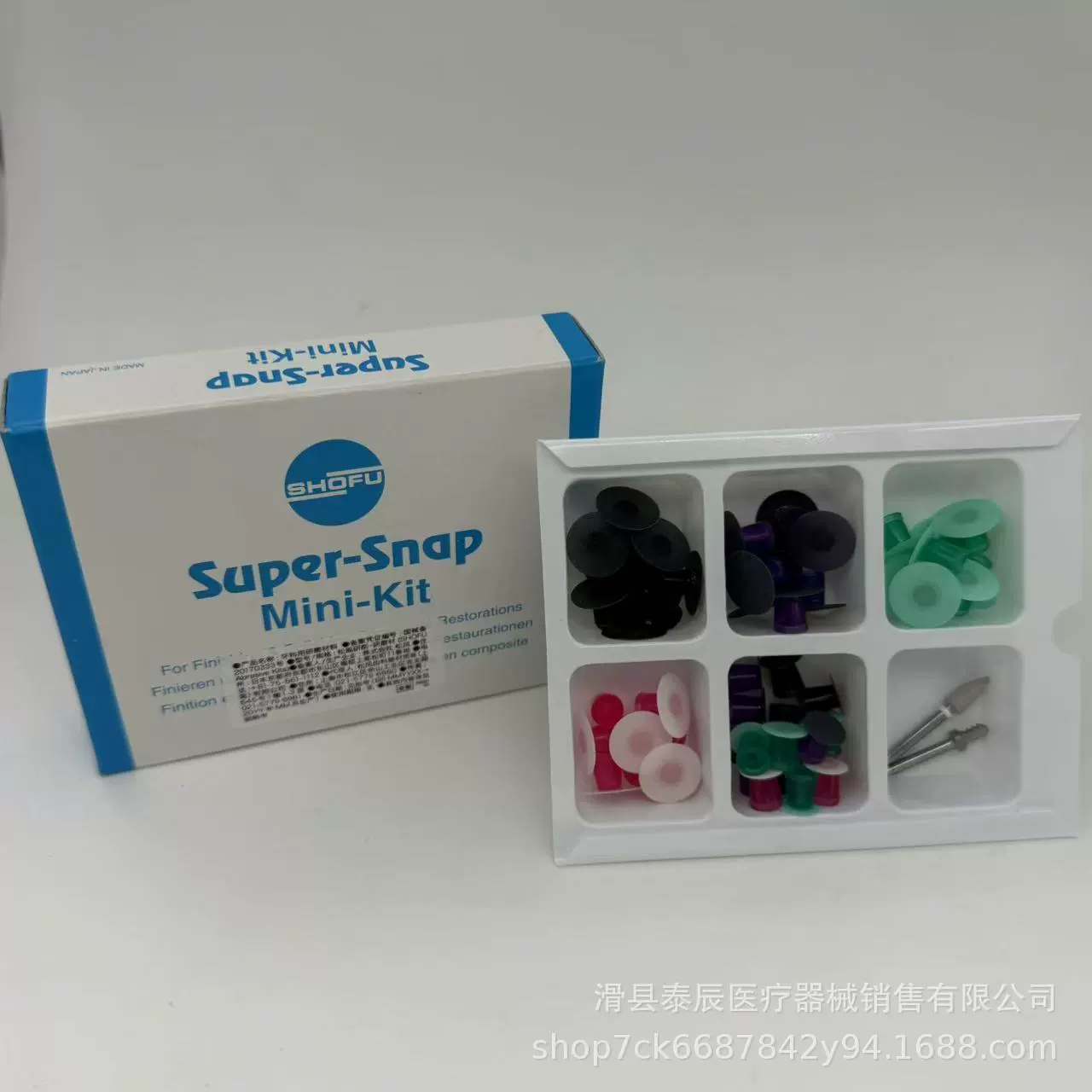 Стоматологический материал Songfeng Pray Disc Полировальная полоса Songfeng Rainbow Disc Pray CD-ROM Комплект полировки