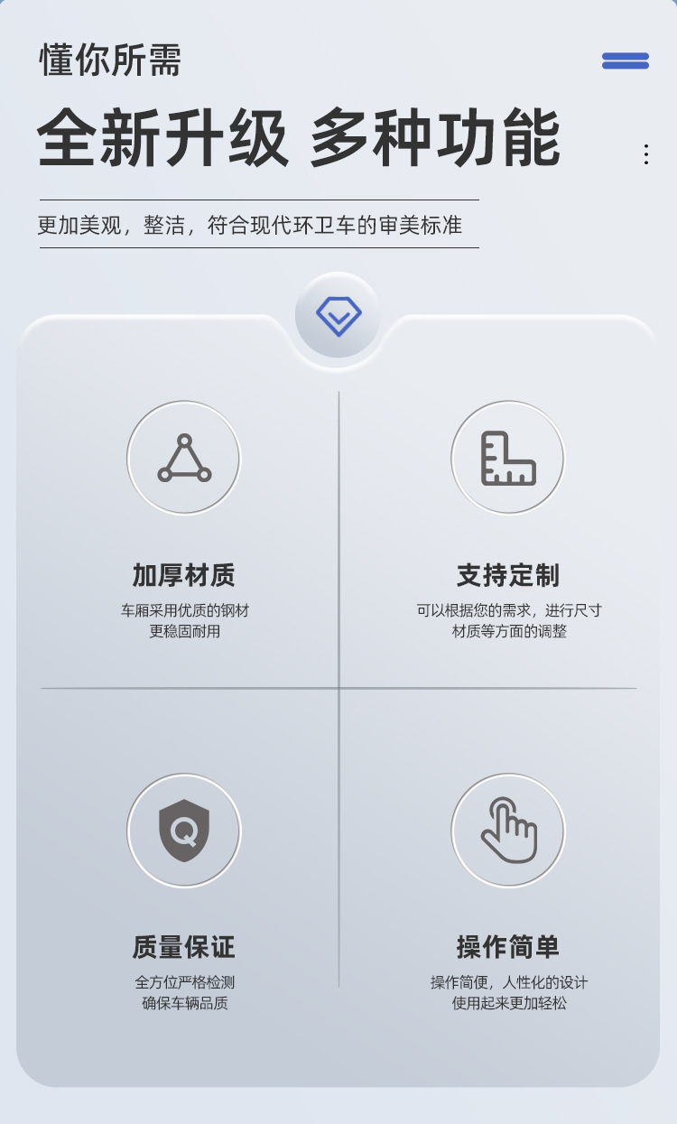 Electric Three-Wheel Sanitation Vehicle, Municipal Garbage Removal Vehicle with Chain-Type Flatbed and 6 Bins, Sanitation Vehicle