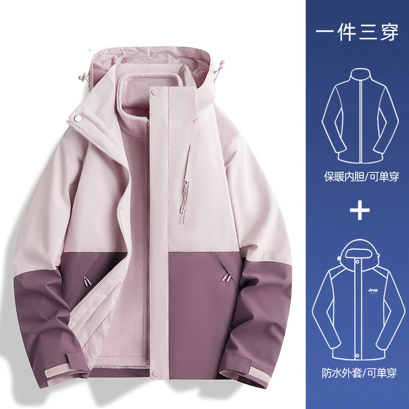啄木鸟玫红户外冲锋衣女2025新款三合一秋冬季小个子情侣登山外套|undefined