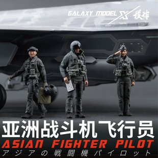 �Ǻ� 1/48 3D��ӡ ���ޑ𶷙C�w�ІT ��֬���� F48088-97