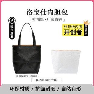 �匚���m���_�|��Puzzle Fold��đ��Tote�Ű���p��ˮ�ռ{����