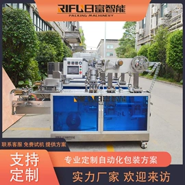 灌装机械;多功能包装机;封口机械