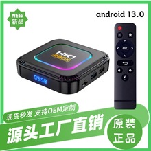 HK1RBOXRK3528 Android13.0 WIFI6+{8KҕоWjTV BOX
