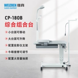配镜及配件;光学机具;光学检测仪