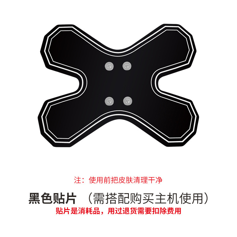国境を越えた新しい ems 電気刺激装置加熱マッサージパッチポータブルブラックテクノロジースマートパルス肩と首のマッサージャー|undefined