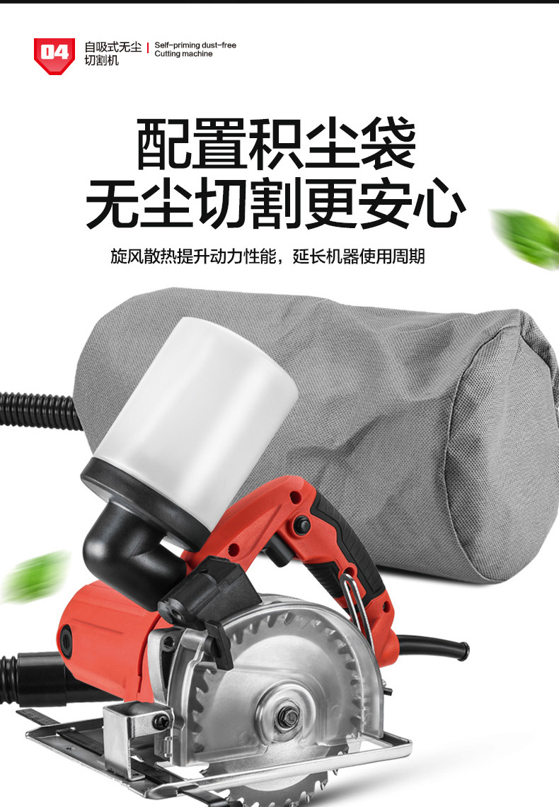 璐瑞无尘切割锯详情_11.jpg