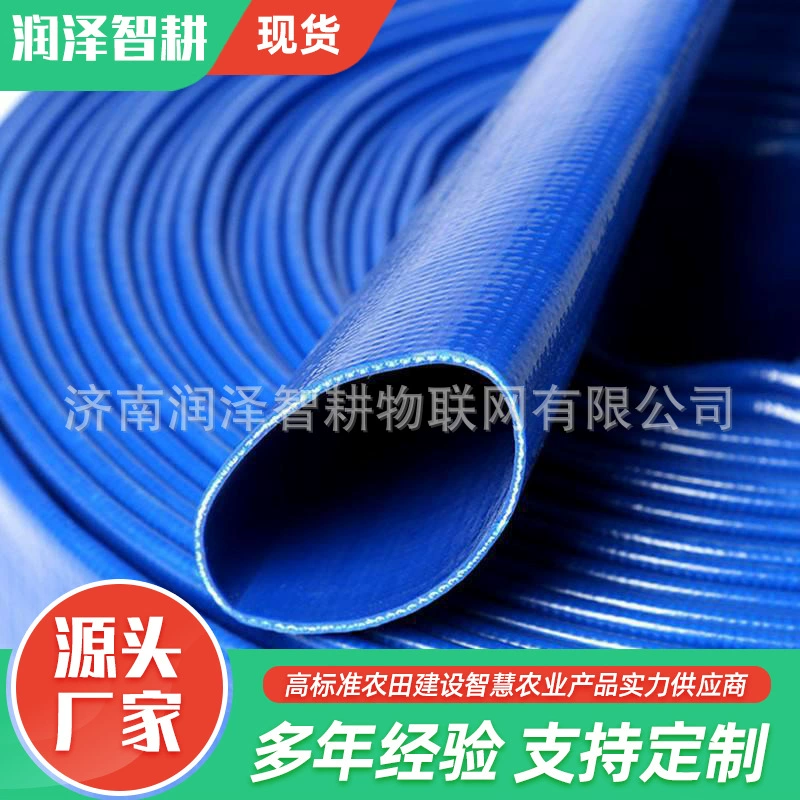 Сельскохозяйственный шланг с пластиковым покрытием, взрывозащищенная промышленная дренажная труба большого диаметра, износостойкий шланг для орошения высокого давления 8inch