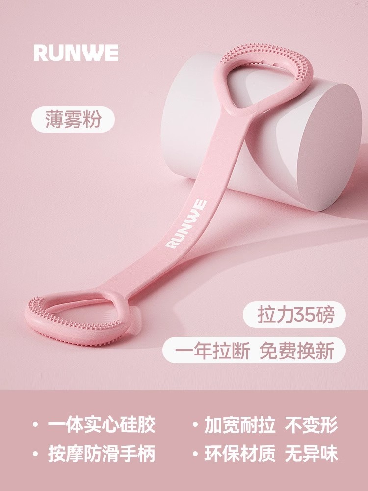 Mist powder - 35 lbs