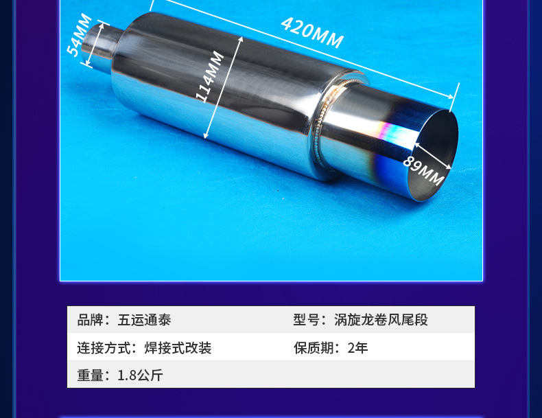 Car Vortex Tornado Straight-Through Tail Section Universal Modified Stainless Steel Exhaust Pipe Sound Silencer Manufacturer Wholesale