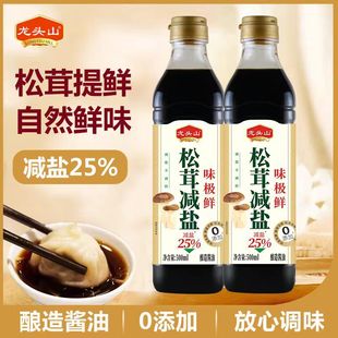 ���^ɽ������һ��ζ�O�r���˛����cպ�{ζ���r500ml