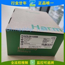 Schneider-^RXZE2S108M