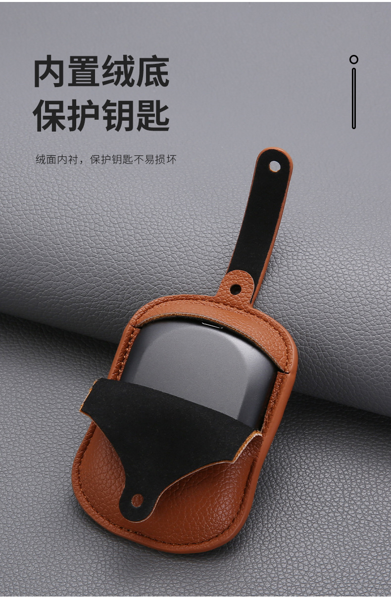 Specialized Chery Fengyun Car Key Case T9/T10/A9L Key Holder High-End Minimalist New Model for Men and Women