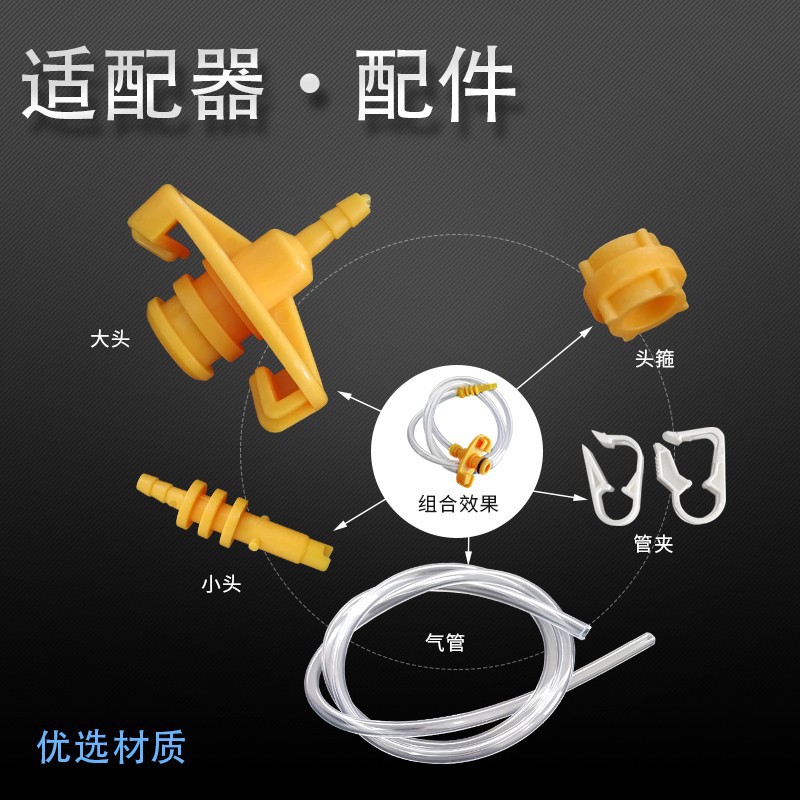 美式针筒转接器单转接头美式针筒适配器大头小头 美式黄色适配器