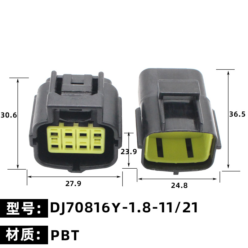 AMP1.8 conector del automóvil 2p arnés de cableado conector resistente al agua de $ number núcleos macho y hembra enchufe de 16 hoyos DJ70216Y-1.8