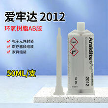 �����_2012�zˮ��ʿAraldite�����մɽY���z�ֹ��z�߄��x����50ml