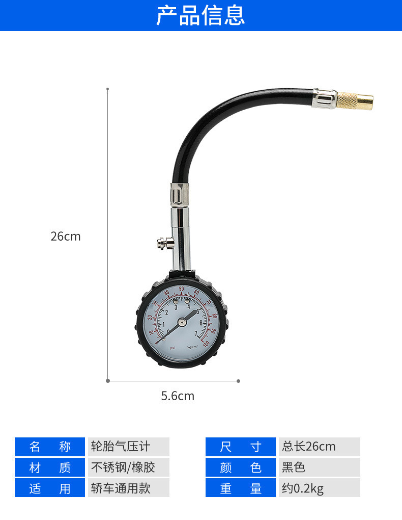Tire Pressure Gauge with Digital Display, High Precision, Car Tire Inflation Gauge with Deflation Function, Long Flexible Hose, Mechanical Tire Pressure Measurement