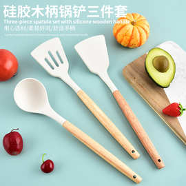 防烫耐高温实木硅胶铲子锅铲套装汤勺家用厨具厨房家用烹饪勺炊具