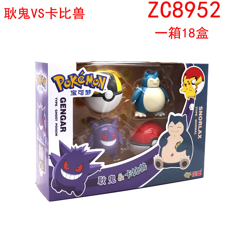 SC Johnson Pokémon Pikachu Pogaman juguetes Pokémon mascotas Genie jugadores de fútbol modelo de muñeca