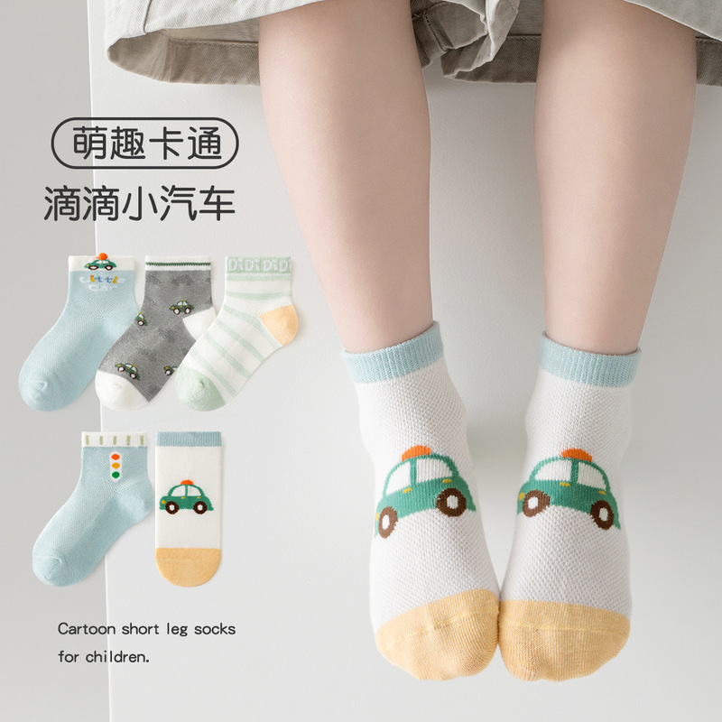 2025 mesh spring and summer boys socks thin children's socks breathable cotton socks loose baby boat socks cartoon car 2025 mesh spring and summer boys socks thin children's socks breathable cotton socks loose baby boat socks cartoon car