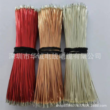 0.2mm-0.5mm��֧�~�� �{�����C�� �쾀 ��Ӕ��֟��