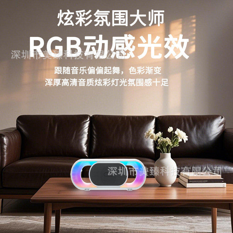 クロスボーダー新しい rgb Bluetooth スピーカーサブウーファーオーバルホームアウトドアキャンプデスクトップカラフルなクールなライトオーディオ|undefined