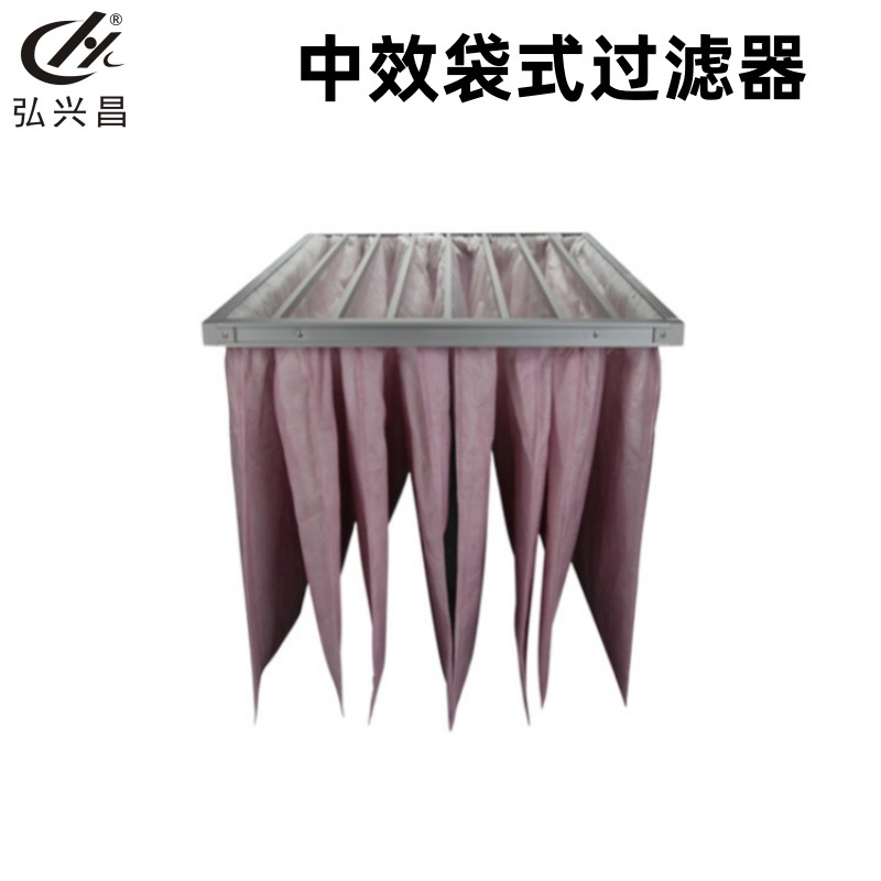 直供加框款 F7中效袋式过滤器 活性炭袋式过滤器 弘兴昌 发货快