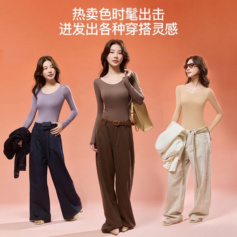 秋冬款自带胸垫玻尿酸美肤衣固定杯无痕高弹打底保温长袖长裤套装|undefined
