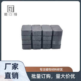 工厂直销20*10*5mm铁氧体方块工艺品固定器吸铁石现货批发强磁