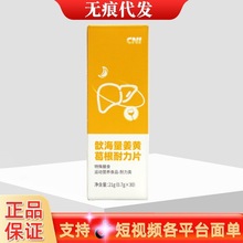 짺SƬ21g(0.7g*30Ƭ)/ԃͷһlF