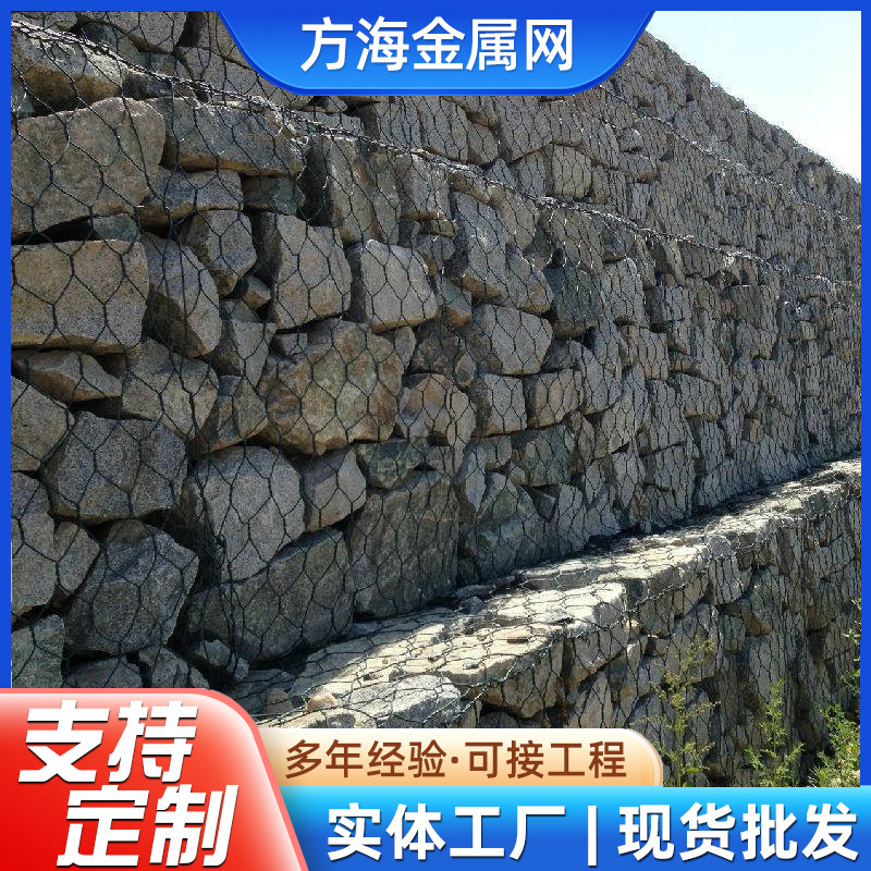 石笼网厂家格宾石笼网河道治理固土护坡雷诺护垫热镀锌包塑石笼网