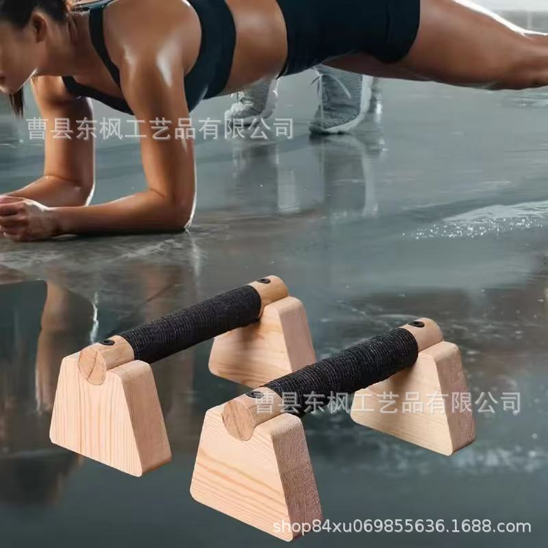 Spot Wooden Push-Up Bracket Single and Parallel Bar Dormitory Inversion Practice Bracket Physical Training Inversion Rack Fitness