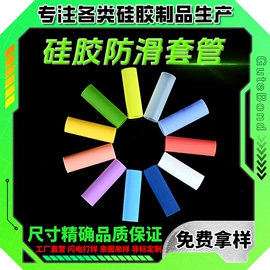 硅胶管;密封条;橡胶密封条