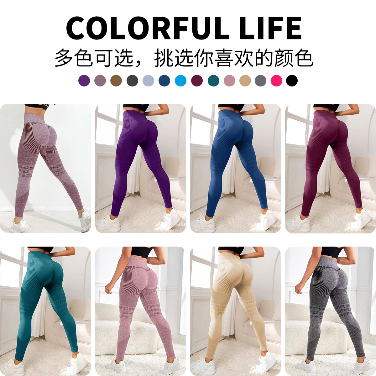 Pantalones elásticos de cintura alta sin costura para mujeres entrenamiento de gimnasio rápido secado correr pantalon desnudo de cintura alta pantalones deportivos transfronterizos