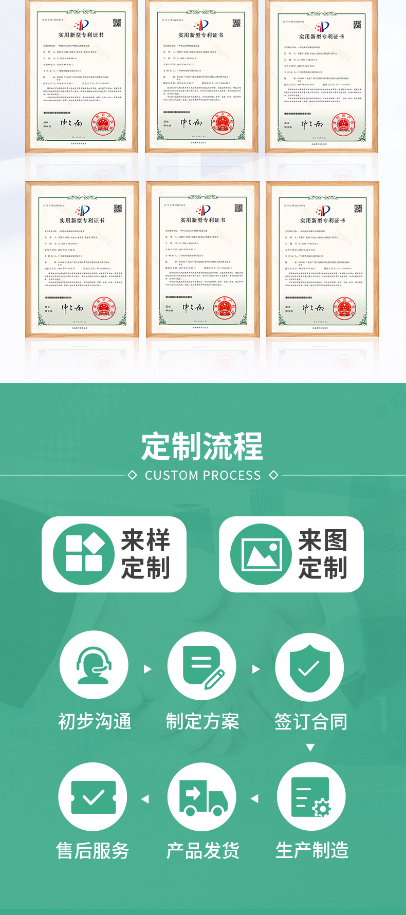 详情页-01_10.jpg