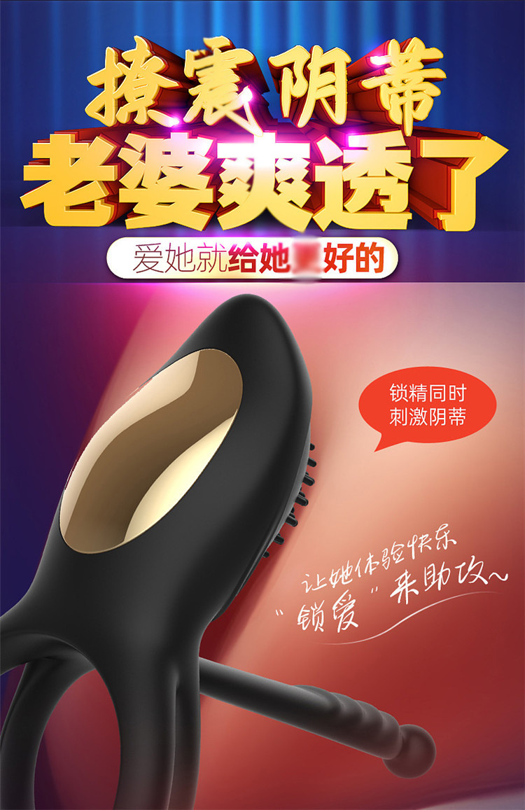 Remote-Control Vibrating Lock Ring, Dual-Motor Couples Cock Ring, Purple Silicone — detail image 6