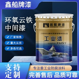 防腐涂料;底漆;氟碳漆