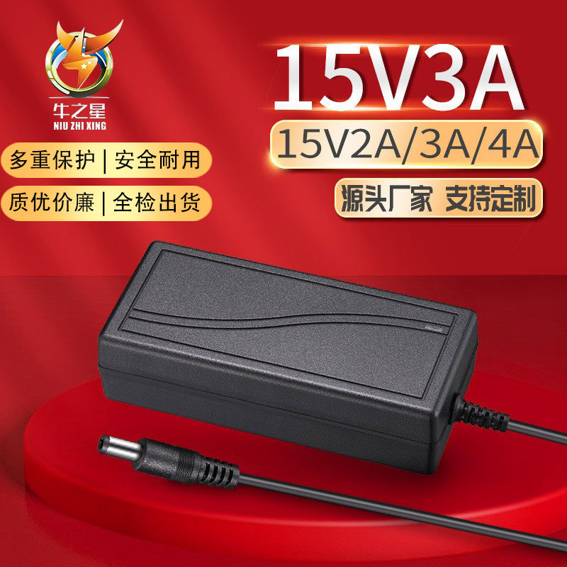 15V3A电源 2A4A拉杆音响扫描仪45W直流稳压显示屏开关电源适配器
