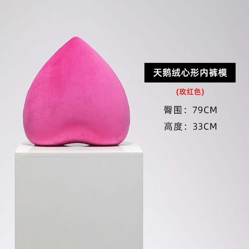 (벨벳 하트팬티몰드 [로즈레드])