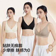 深V性感内衣女软支撑小胸聚拢透气收副乳无钢圈设计无痕女士文胸