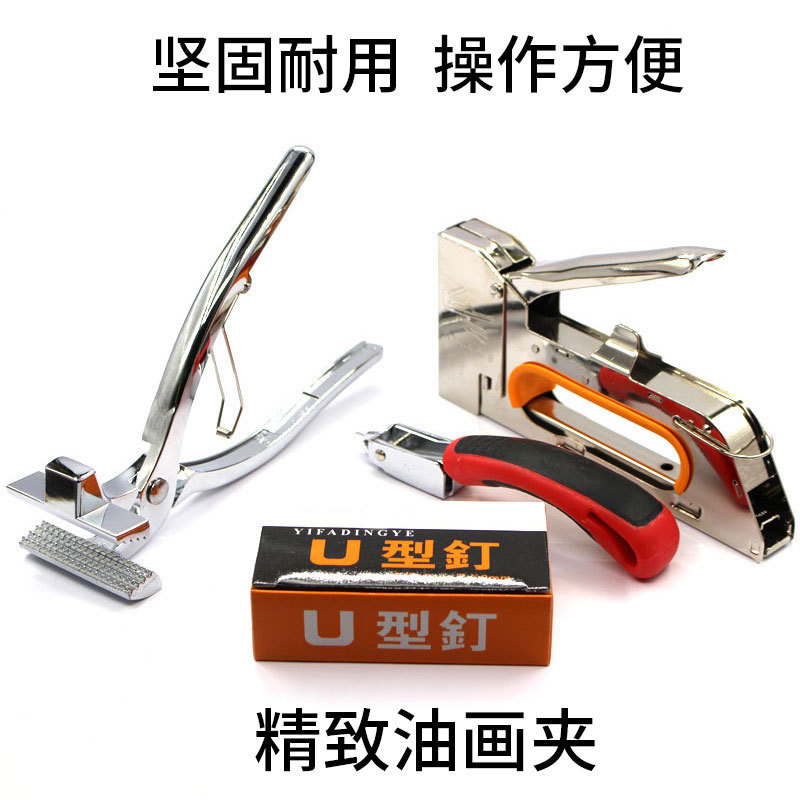 Canvas Manual Staple Gun, Door-Shaped Staples, U-Shaped Staples, Martin Gun, Staple Gun for Advertising, Oilcloth Stretching, 1008F Shaping Machine