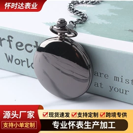 石英表;怀表;机械表