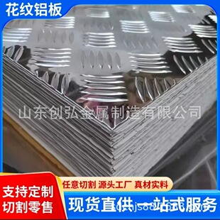 ����5083�X�峬���и��NĤƽ���o�p�����X�Ľ��B�⠝ԭ�ϰ�