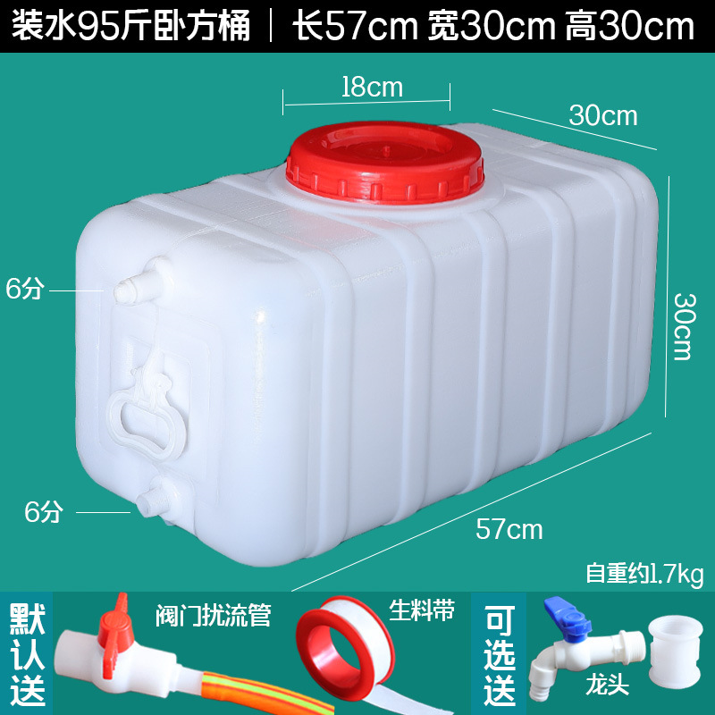 물 47.5kg 평방 배럴
