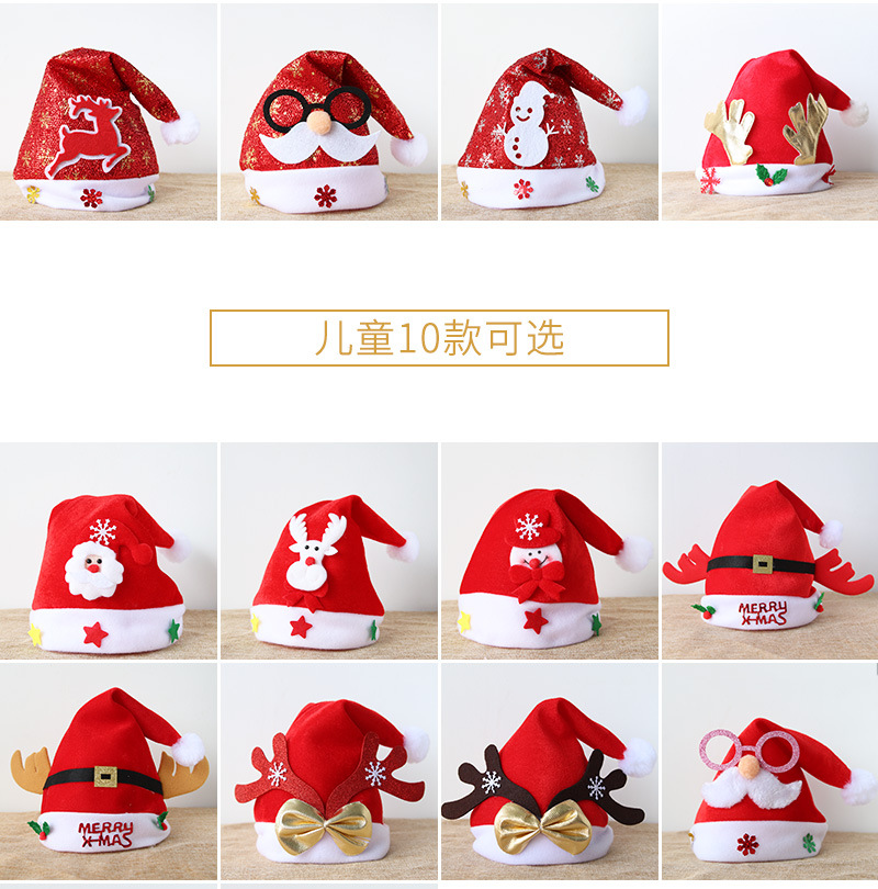 圣诞帽_04.jpg