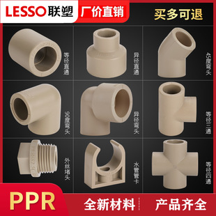 ��pprˮ��������^��ȫ�ԁ�ˮ����6�փȽz��z���^25��ͨ4�ֹ�