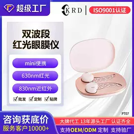 筋膜枪;生发仪、护发仪;电吹风
