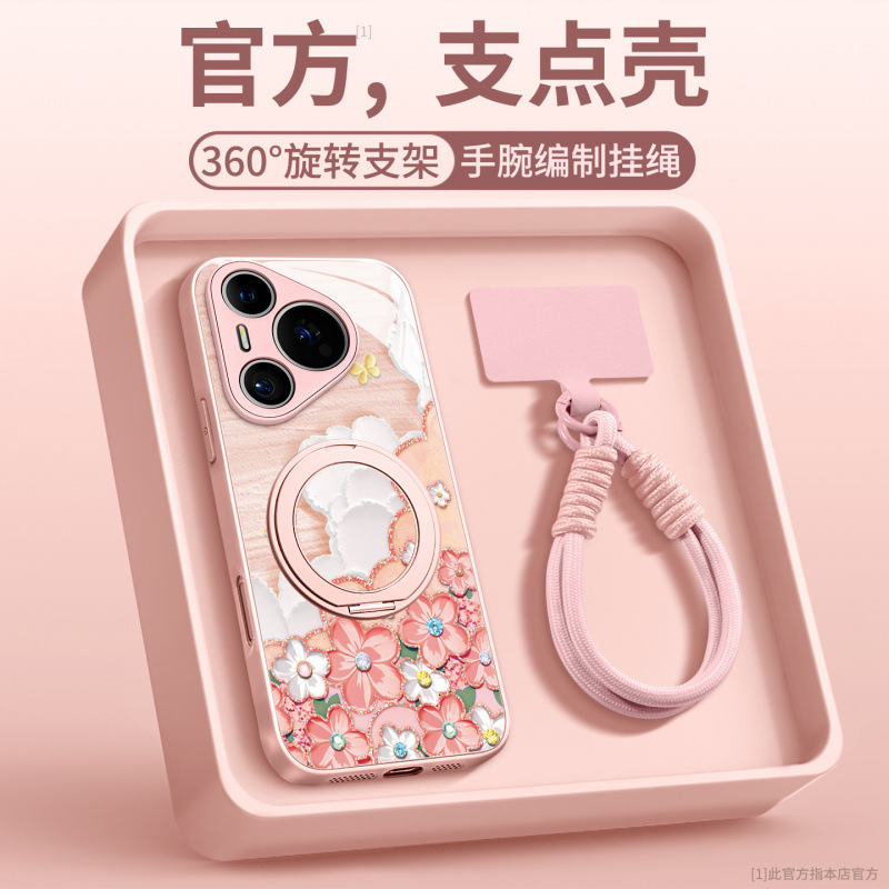 磁吸支架适用华为pura70手机壳新款pura80pro+高级女p60全包50pro|undefined